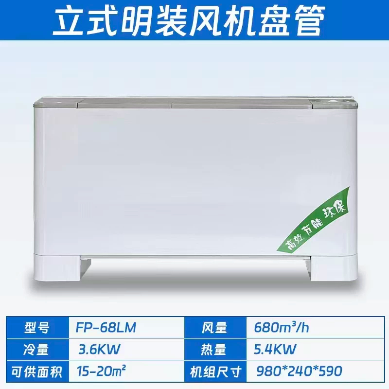 SKU-03-FP-68LM   不包邮-带三速开关 20平 (1).jpg